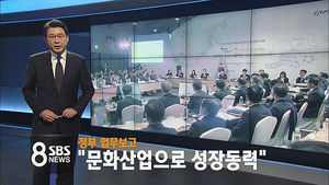 오늘의 주요뉴스