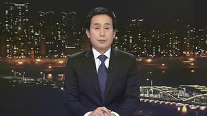 클로징
