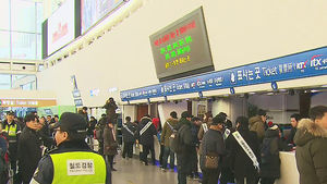 설 열차승차권 예매 시작&hellip;서울역 500명 몰려