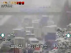 섬네일이미지  4:(사진=한국도로공사 제공 CCTV 영상 갈무리)