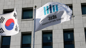 빌린 돈 5억 원 안 갚은 추신수 부친 징역 5년 구형