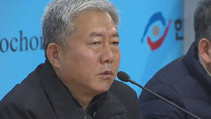 한노총 '9&middot;15 대타협 파기&middot;노사정위 불참' 선언
