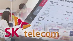 SKT, 요금 연체자 신용평가사에 통보&hellip;등급 영향