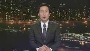 클로징