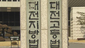 여조카에 성희롱 문자 보낸 '못된 고모부' 실형