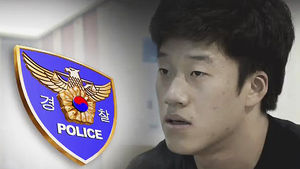 "선배 지위 이용한 폭력" 사재혁에 구속영장