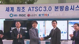 SBS, 세계 최초 ATSC3.0 방식 UHD 본방송 실험방송 성공