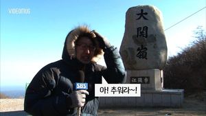 [비디오머그] 서울은 시원하다면서요&hellip;여긴 체감온도 '-32도' 강원도입니다