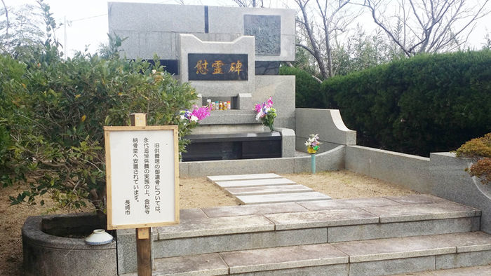 메인이미지  5 : 한국 홍보 전문가인 서경덕 성신여대 교수가 18∼20일 다카시마 공양탑을 현장 답사하고 돌아왔다.

   그는 21일 "일본 나가사키(長崎)시가 다카시마(高島)의 한국인 강제 징용자 공양탑 가는 길을 폐쇄한 것뿐만 아니라 새롭게 설치한 다카시마 신사(神社)의 안내판에도 '강제징용' 사실은 표기하지 않고, 잘못된 역사적 내용만을 알려주고 있었다"고 연합뉴스에 이메일로 알려왔다. 다카시마 신사 내 새로운 안내문을 설치하고 '조선인 유골은 긴쇼지(金松寺)로 이전했다'고 적어 역사적 사실을 왜곡하고 있는 모습. (서울=연합뉴스)