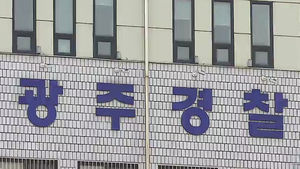 "부인 망치로 죽였다"&hellip;40대 가장, 아이들까지 살해