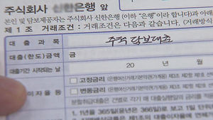 5년 안 된 신혼부부, 전세자금 금리 우대받는다
