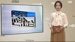 [박선영의 TV 밖 뉴스] 하늘서 떨어진 돈&hellip;돈 줍느라 '허겁지겁'