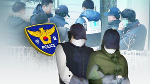 초등생 시신 훼손 현장검증&hellip;내내 태연했던 부모
