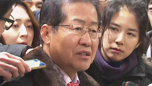 홍준표 "공판 불출석 김해수는 친이계&hellip;측근 아냐"