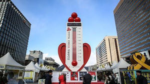 사랑의 온도탑 지금 온도는&hellip;올해도 100도 달성할까