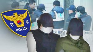 '아들 시신훼손&middot;유기' 아버지&hellip;살인죄 적용 근거는