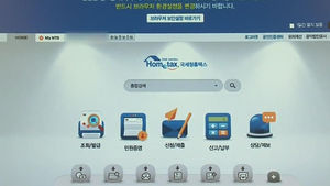 국세청 '연말정산간소화' 자료 확정 지연돼