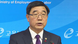 정부, 양대 노동지침 전격 발표&hellip;노동계 반발