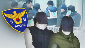 "권투하듯 때렸다"&hellip;아들 폭행 아버지 '살인죄'