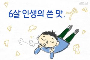 4년 전 약속 '누더기 될 위기'&hellip;누리과정 서로 네 탓만