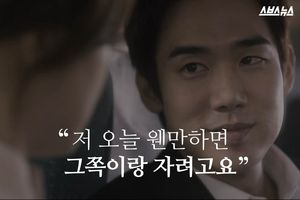 은밀한 부위 꼬집는 하숙집 아주머니&hellip;"성추행"