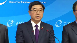 '성과 낮은 근로자 해고' 다음 주부터 전격 시행