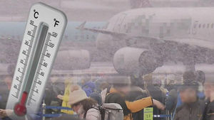 '냉동고' 된 한반도&hellip;제주공항 2만여 명 발 묶여