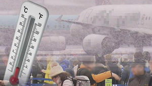 제주공항 운항 재개 밤 8시로 늦춰져