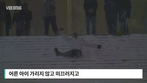[비디오머그] 쏟아진 '눈 폭탄'에&hellip;썰매장으로 변한 미술관 계단