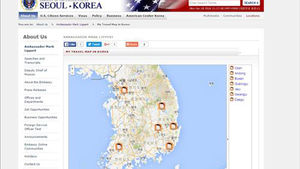 주한미대사관, 홈피서 독도 빠진 한국 지도 사용