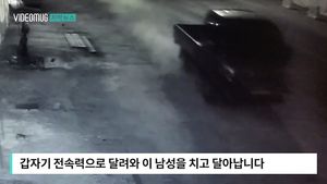 [자막뉴스] 카드빚 때문에 남편 위장살해&hellip;치밀한 계획 '소름'