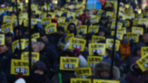 [슬라이드 포토] 정부 노동개혁 철회 요구 결의대회
