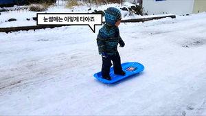 [비디오머그] 폭설 속 빛난 동심&hellip;양 볼 빨개진 채 썰매타는 아이들