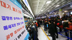 섬네일이미지  5:항공기 운항이 재개된 25일 오후 제주공항 국내선 출발층이 대기, 수속 승객으로 극심하게 붐비고 있다.