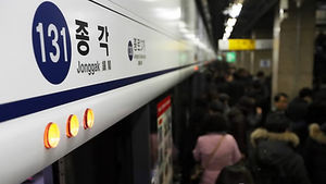 출근시간대 지하철 1호선서 40대 남성 흉기로 승객들 위협