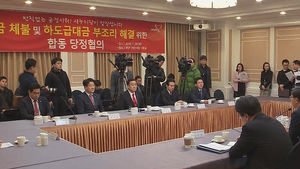 인턴, 야근&middot;휴일근무 금지&hellip;'열정페이' 처벌규정 강화