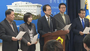 경기도, 누리예산 급한 불은 껐지만&hellip;'불씨' 여전
