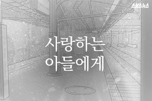 15년이 지나도&hellip;일본을 울린 '한국인 영웅'