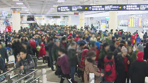 제주공항 서서히 정상화&hellip;오늘 중 수송 완료