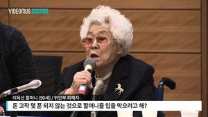 [자막뉴스] 위안부 "직접 사죄.배상하라"&hellip;자민,"소녀상 조기철거"