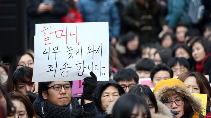 메인이미지  5 : 27일 오후 서울 종로구 주한일본대사관 앞에서 '일본군 위안부 문제 해결을 위한 정기 수요시위'가 열리고 있다. 
