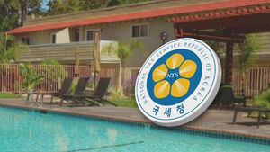 국세청, 해외 재산 은닉 혐의 30명 전격 세무조사