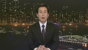 클로징