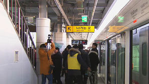 '광교&sim;강남 37분'&hellip;신분당선 연장선 모레 개통