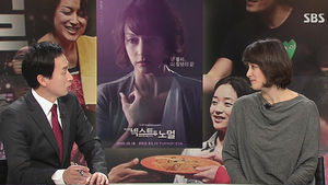 [초대석] 뮤지컬 배우로 변신한 음악감독 '박칼린'