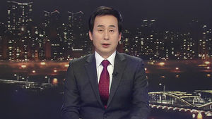 클로징