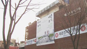세운상가, '문화사업단지'로 변신&hellip;제2 전성기 올까
