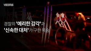 [비디오머그] 다리 위 뛰어내리려던 女 '극적 구출'&hellip;긴박한 현장