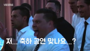 [비디오머그] 마오리족의 격렬한 결혼 축하 공연..감동의 눈물 '펑펑'