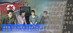 "30대 탈북자, 러시아 망명 거절당해 본국송환&middot;처형 위기"